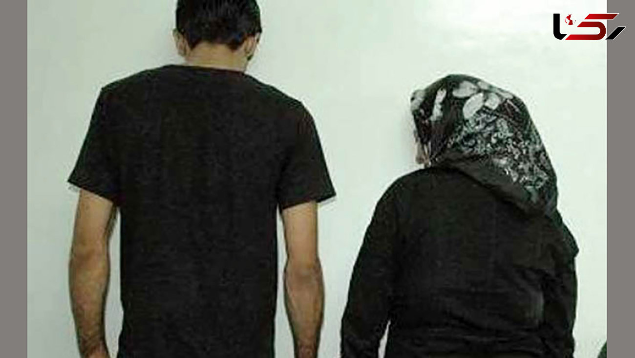 شگرد این دختر و پسر در مغازه های طلافروش خاص بود / سرقت در اصفهان پایان سفرهای مجرمانه زوج جوان