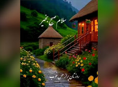 فال و طالع بینی روزانه 18 اردیبهشت + فیلم 