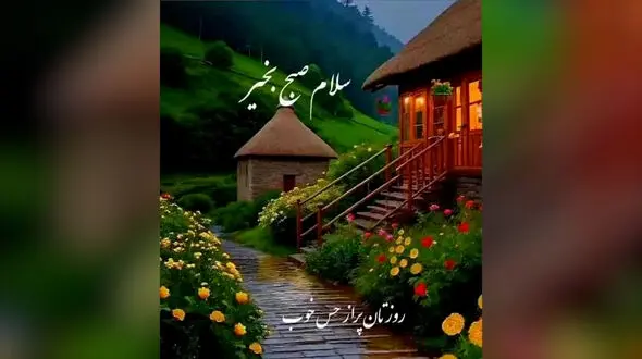 فال و طالع بینی روزانه 18 اردیبهشت + فیلم 