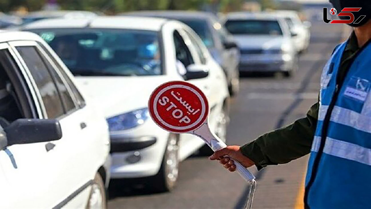 محدودیت‌های ترافیکی روز ارتش در اصفهان+جزئیات