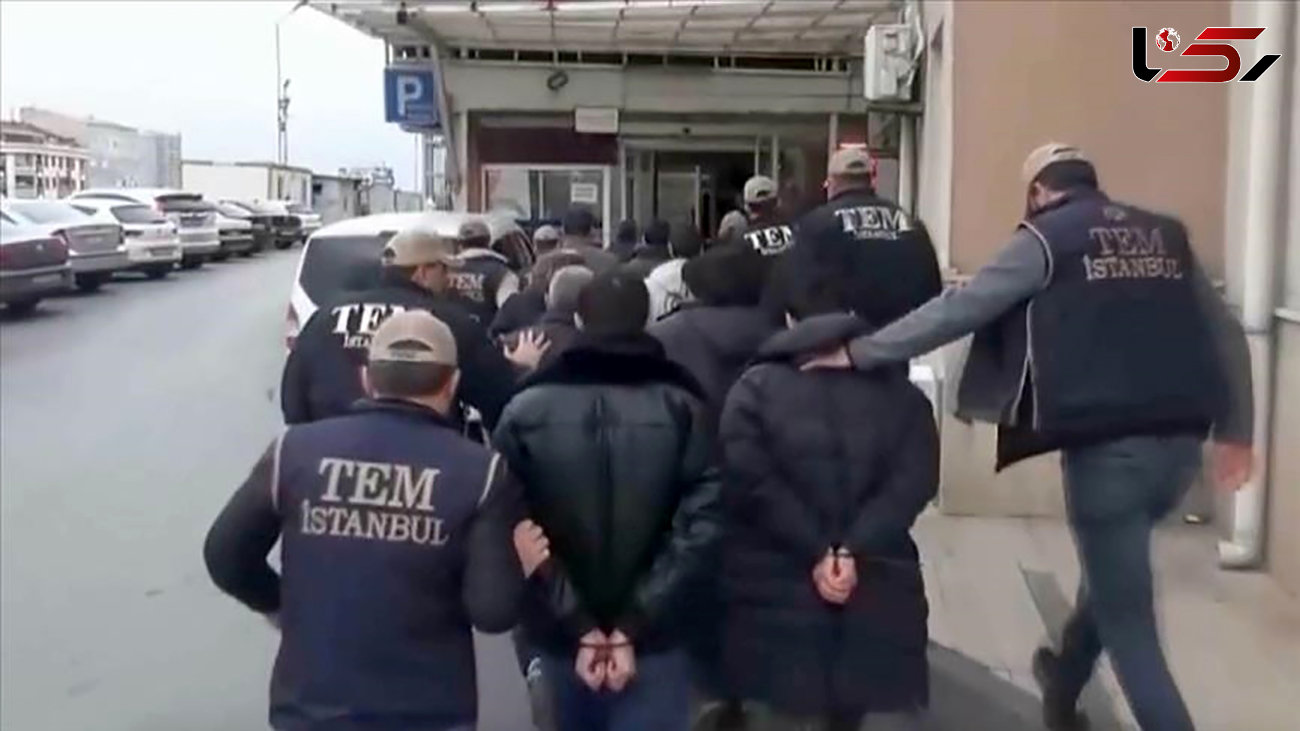  بازداشت 15 داعشی در استانبول