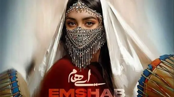 دانلود آواز باشکوه و جدید «امشب» از گروه ایهام/  مجنون ترم از فرهاد...+ متن ترانه و کیفیت اصلی