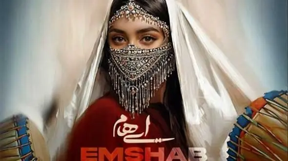 دانلود آواز باشکوه و جدید «امشب» از گروه ایهام/ بگو از جان من ای جان تو چه میخواهی + متن آهنگ