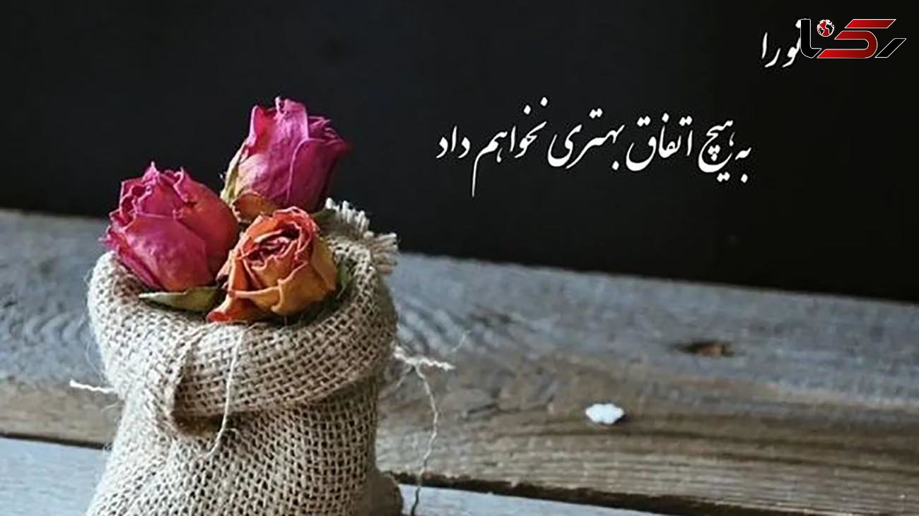 فال ابجد امروز / 10 اردیبهشت + فیلم