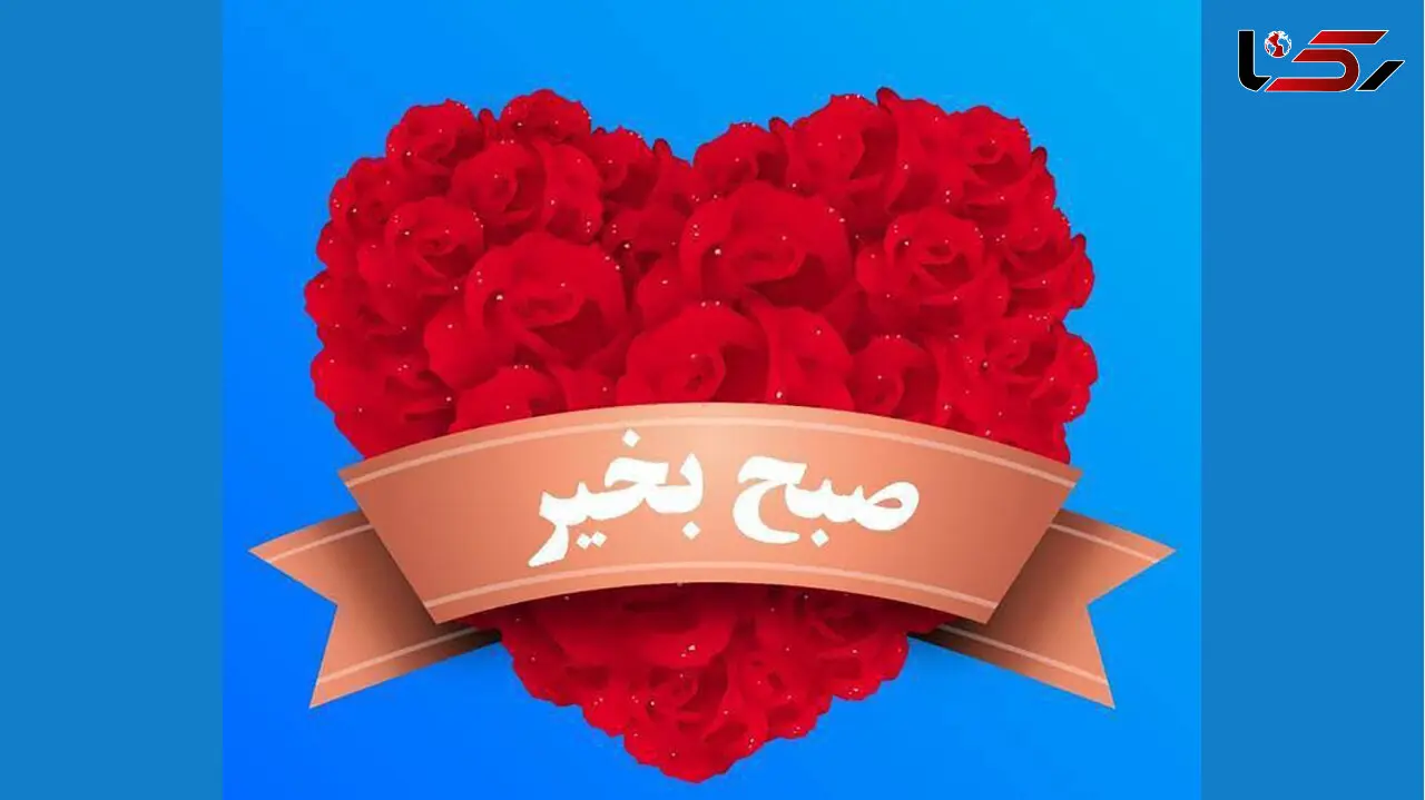 فال ابجد امروز / اول بهمن ماه + فیلم 