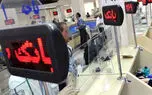 مشتریان بانک ها همچنان سرگردان، بانک مرکزی و وزارت اقتصاد همچنان سکوت!