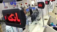 اختلال یک‌ ماهه بانک‌ ها؛ مشتریان در انتظار خدمات، بانک‌ ها در انتظار مطالبات بانکی!