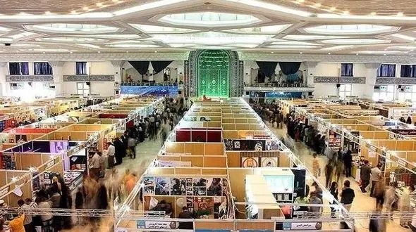 تاریخ نمایشگاه کتاب 1403