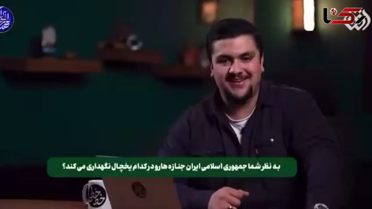 فیلم / عزل مدیرشبکه افق و توقف برنامه خط‌خطی بخاطر توهین به جانباختگان حوادث دی ماه توسط مجری