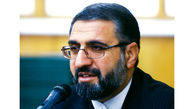 توضیح رئیس دادگستری استان تهران درباره پرونده حمید بقایی