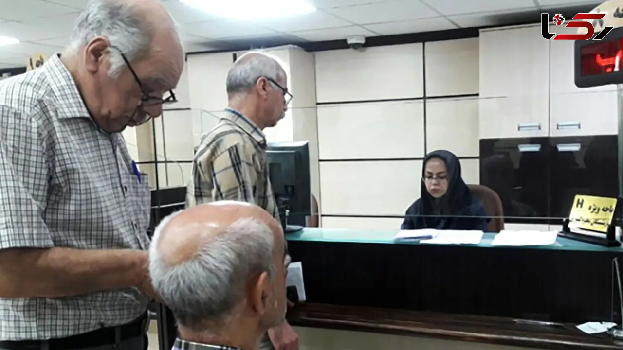 ثبت‌نام الفبایی برای وام ۶۰ میلیونی بازنشستگان 
