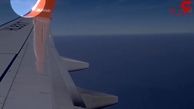وحشت مسافران هواپیما از صحنه ای که دیدند! / بشقاب پرنده در آسمان کره!+فیلم باورنکردنی