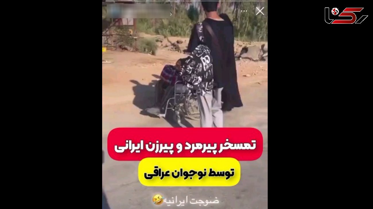 فیلم شجاعت زن زائر ایرانی در برابر مزاحمت پسر عراقی ! / به احترامش باید ایستاد !
