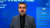 مرگ 59 کرونایی در 24 ساعت گذشته در ایران / آمار جدید از قربانیان "کووید -19 تا سوم خرداد 