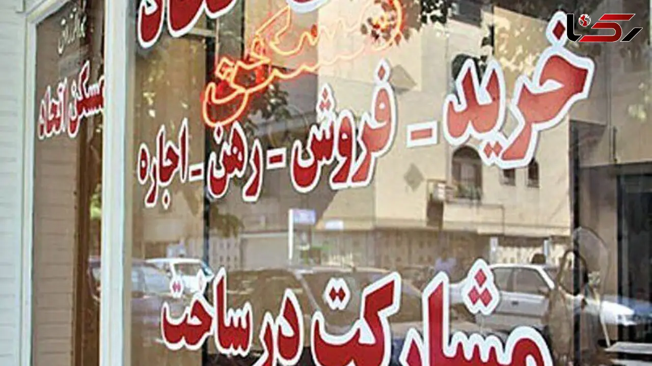 اجاره نشینی آرزو شد ؟