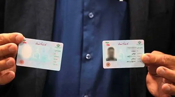 نام مادر در کارت ملی درج خواهد شد؟