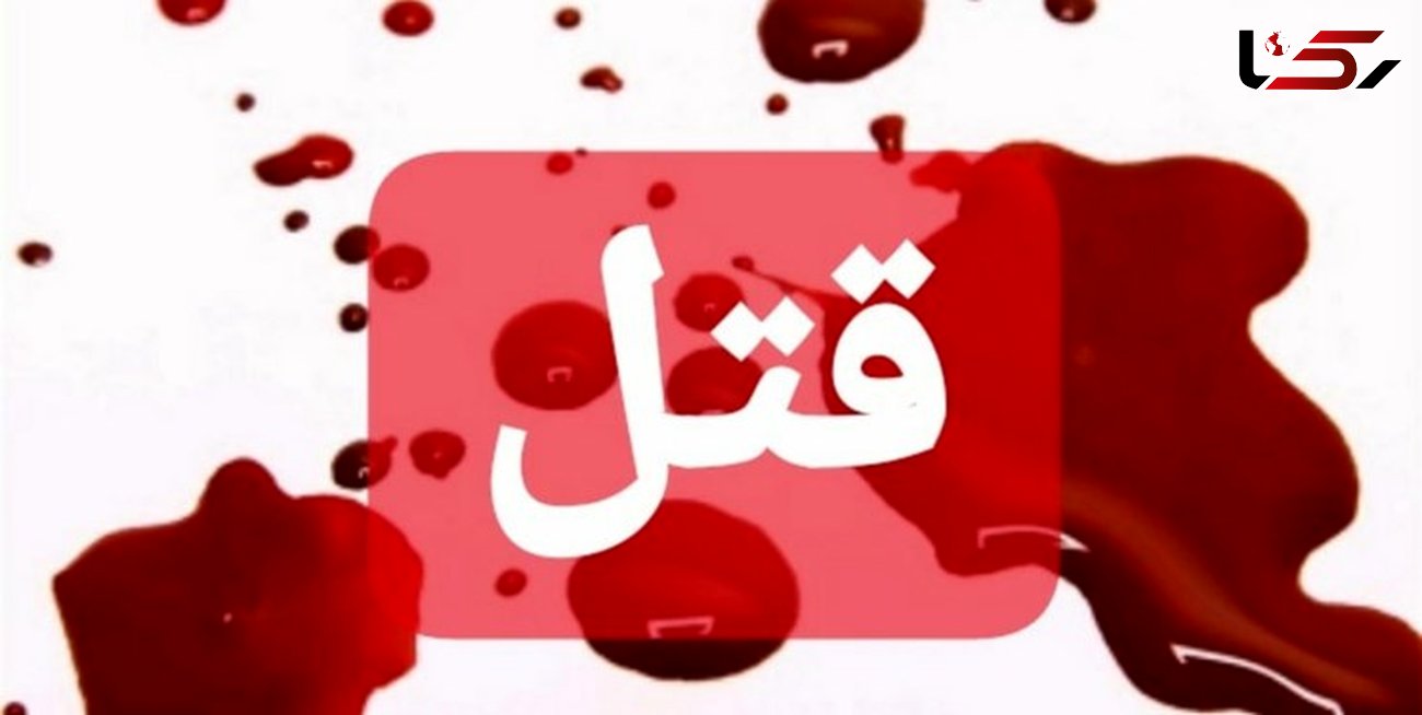 قتل عضو ستاد اقامه نماز جمعه چابهار / ظهر امروز رخ داد