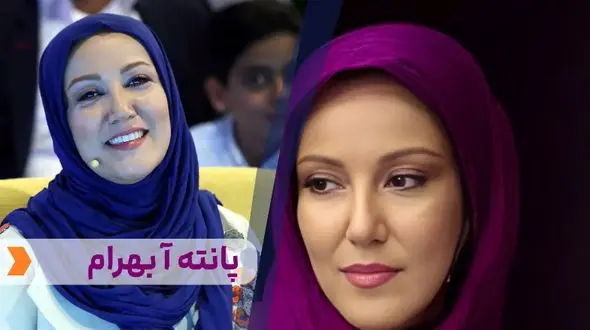 بیوگرافی پانته آ بهرام ( افسانه مشکات در دلدادگان)+ سن، آثار، ازدواج