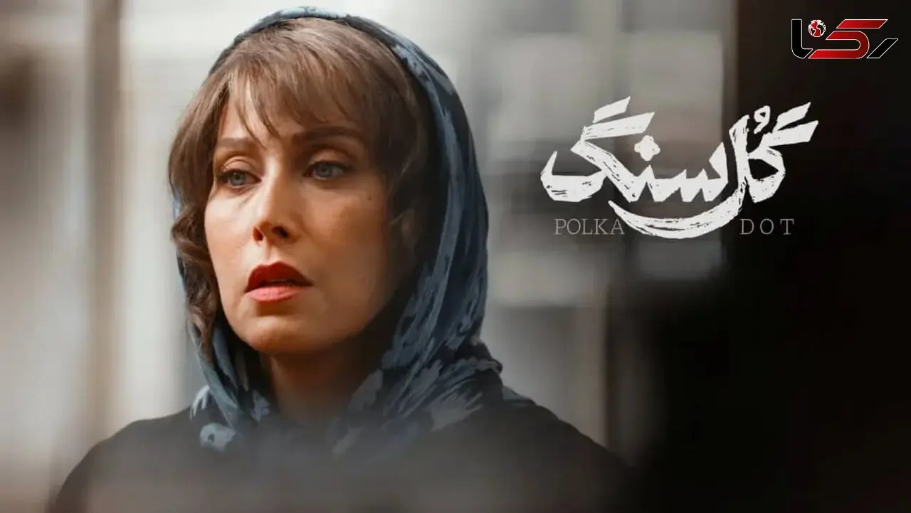 فیلم/ راز زیبایی مهتاب کرامتی از زبان خودش / زندگی چارچوب داری دارم / فقط وقتی  حالم خوبه میام بیرون !