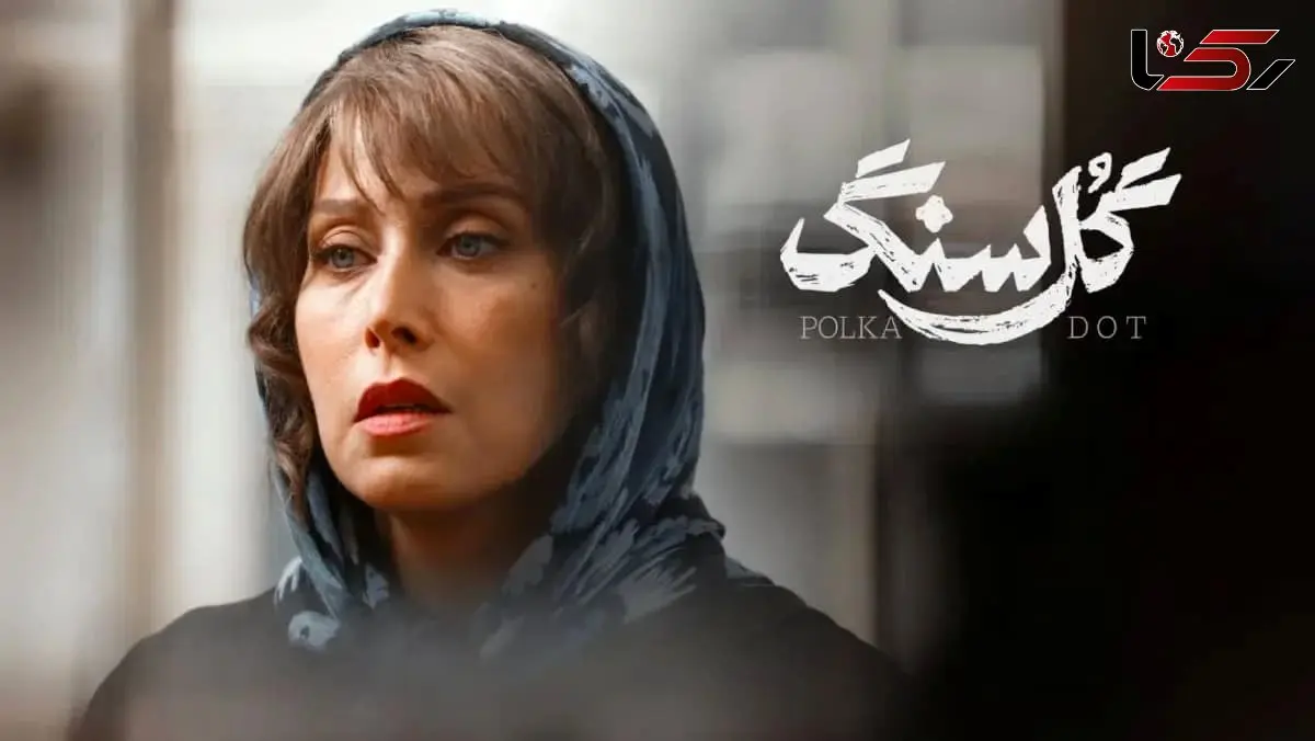 فیلم/ راز زیبایی مهتاب کرامتی از زبان خودش / زندگی چارچوب داری دارم / فقط وقتی  حالم خوبه میام بیرون !
