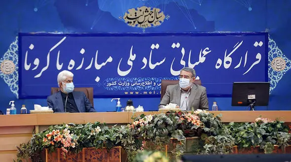 اعمال محدودیت ها در شهرهای جدید / تقدیر وزیر کشور از رسانه ها + فیلم