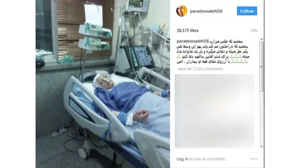 التاس دعای بازیگر معروف برای همسر افشین یداللهی + عکس