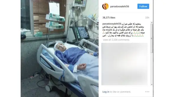 التاس دعای بازیگر معروف برای همسر افشین یداللهی + عکس