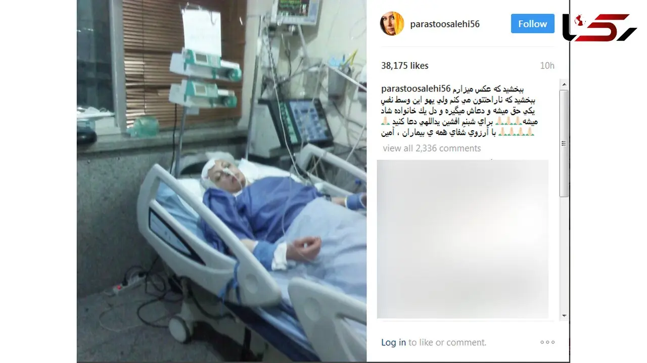 التاس دعای بازیگر معروف برای همسر افشین یداللهی + عکس