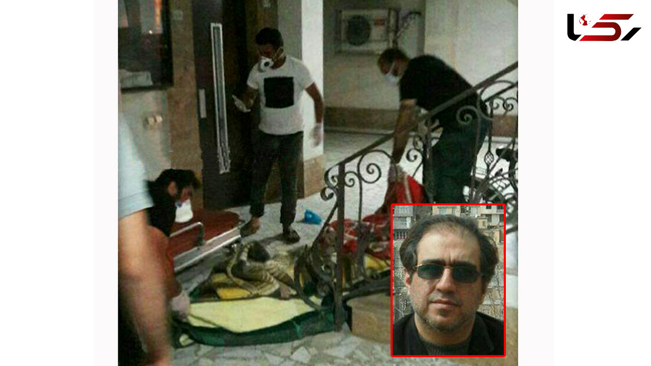 مرگ مرموز استاد دانشگاه  در خانه اش/علت مرگ هنوز مشخص نیست + عکس 