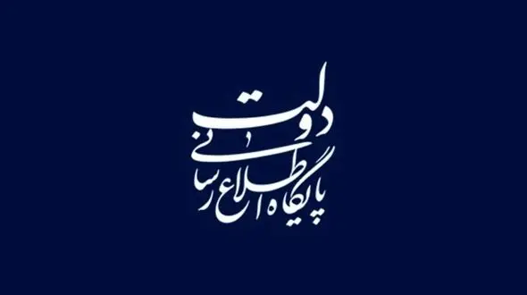 گفت و گوی بدون واسطه با اعضای دولت مردمی در نمایشگاه کتاب