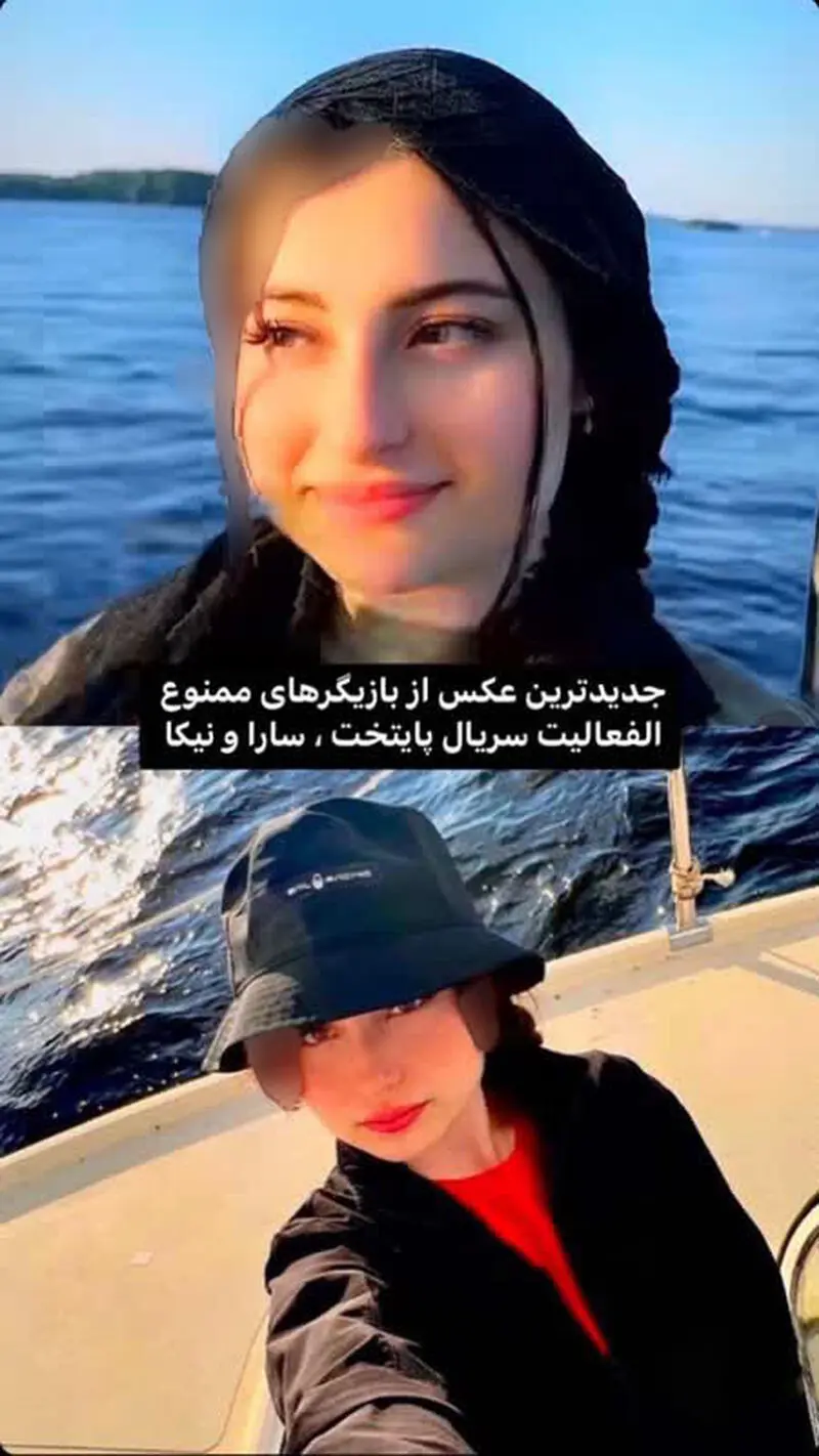 سارا و نیکا