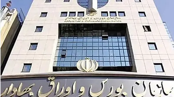 واریز هزار میلیارد تومان سود به حساب سهامداران در هفته سوم آبان