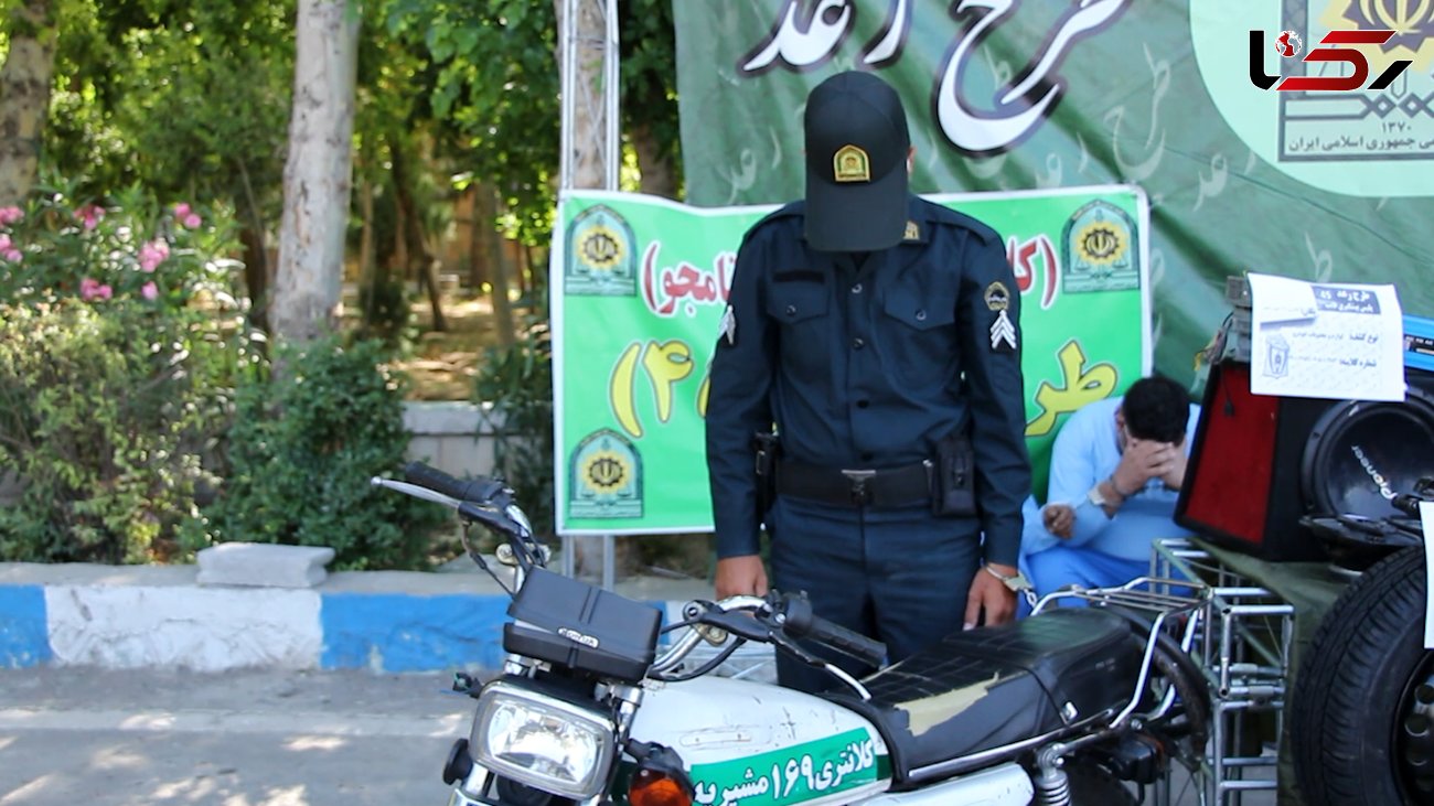 بازداشت استوار پلیس در شرق تهران / سرقت با لباس پلیس +  فیلم و عکس