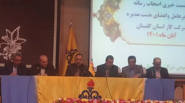 زمستان امسال مشکل قطعی گاز خانگی در گلستان نداریم