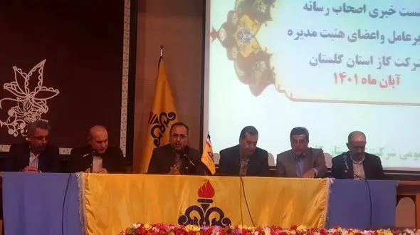 زمستان امسال مشکل قطعی گاز خانگی در گلستان نداریم
