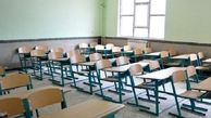 مدارس ابتدایی تهران به مدت یک هفته غیرحضوری شد