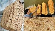 قیمت نان در ماه رمضان