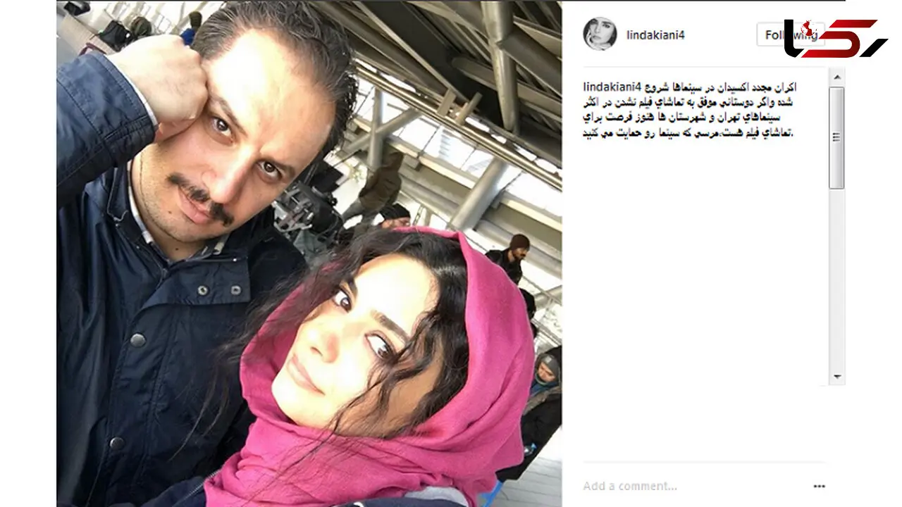 اکران مجدد اکسیدان در سینماها 