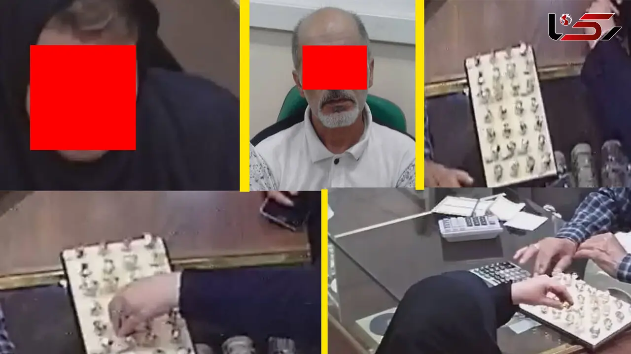این  زن و مرد پلید را می‌شناسید ؟ / طلافروشان تهران وحشت داشتند + عکس 