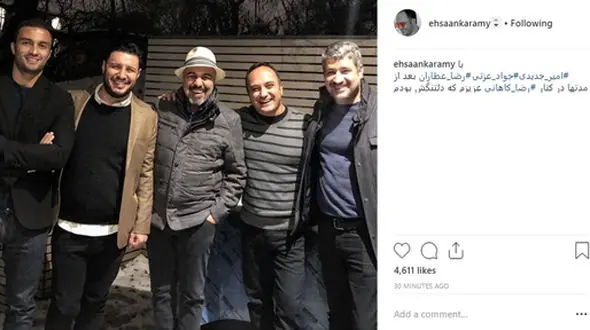 عکس یادگاری مجری معروف با بازیگران