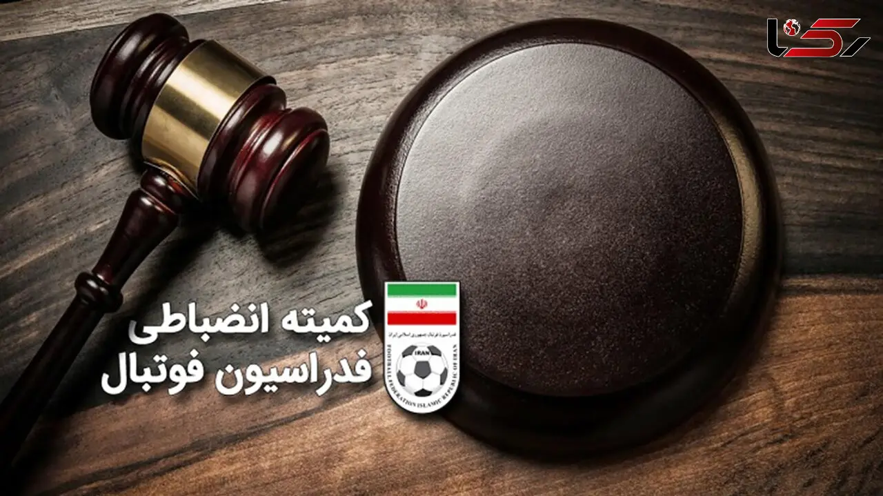 زور پیکان به استقلال نرسید/ محکومیت تراکتور در پرونده شکایت بوحمدان