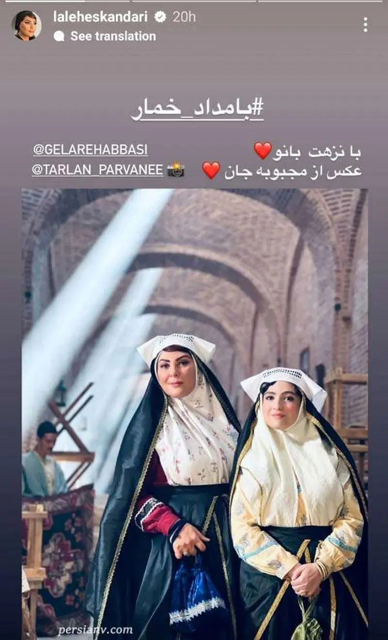 گلاره عباسی بامداد خمار 