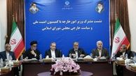  عراقچی آخرین تحولات سیاست خارجی کشور را تشریح کرد 