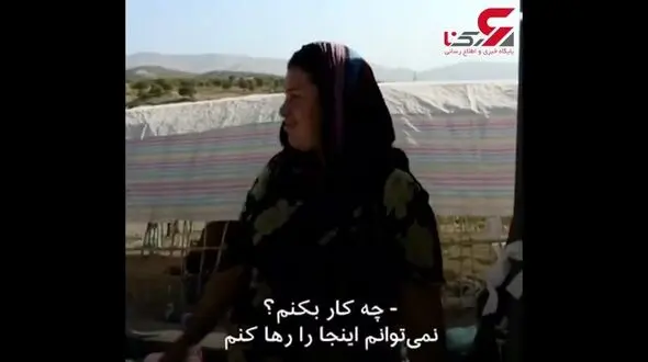 گفتگوی تصویری با زن بارداری که 16 ساعت زیر آوار مانده بود + فیلم