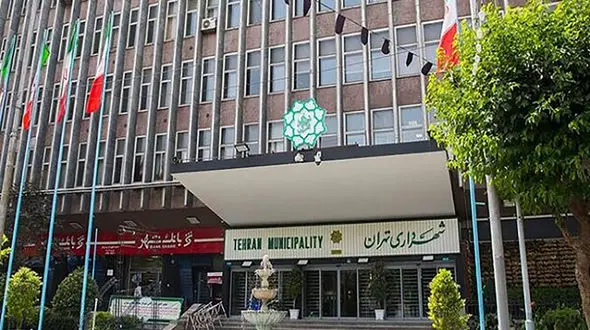ماجرای دریافت غرامت دو هزار میلیاردی از شهرداری تهران چه بود؟