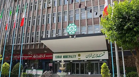 ماجرای دریافت غرامت دو هزار میلیاردی از شهرداری تهران چه بود؟