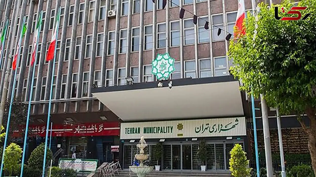 ماجرای دریافت غرامت دو هزار میلیاردی از شهرداری تهران چه بود؟