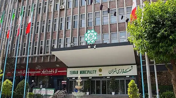 پرونده پرحاشیه تحقیق و تفحص از املاک شهرداری تهران؛ ابهام و توقف مشکوک!/ مخالفان شفاف سازی در شورای شهر چه کسانی هستند؟