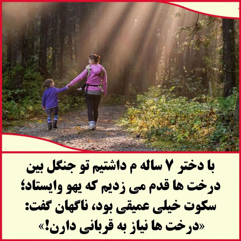 ترسناک ترین حرف های کودکان به بزرگ تر ها (1)