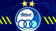 استقلال امروز از اولین خریدش رونمایی می کند + فیلم